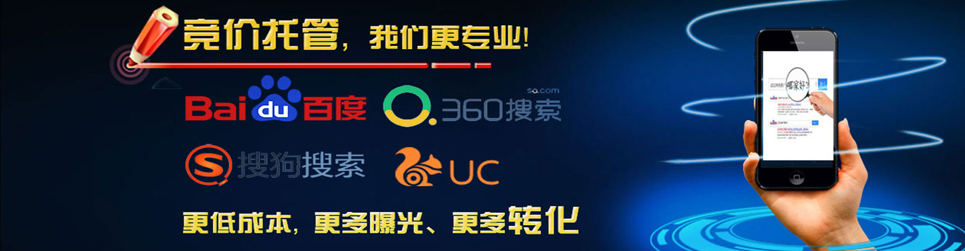 宿州百度怎么推广